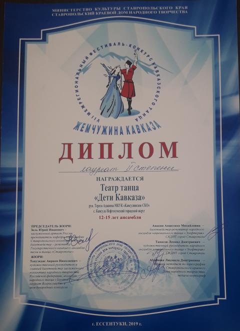 deti 20190429 094940 3