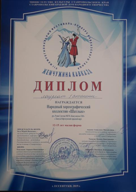 deti 20190429 094940 4