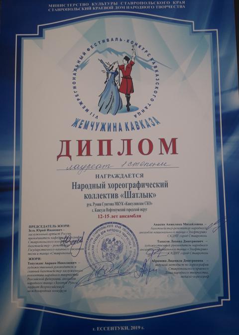 deti 20190429 094940 6
