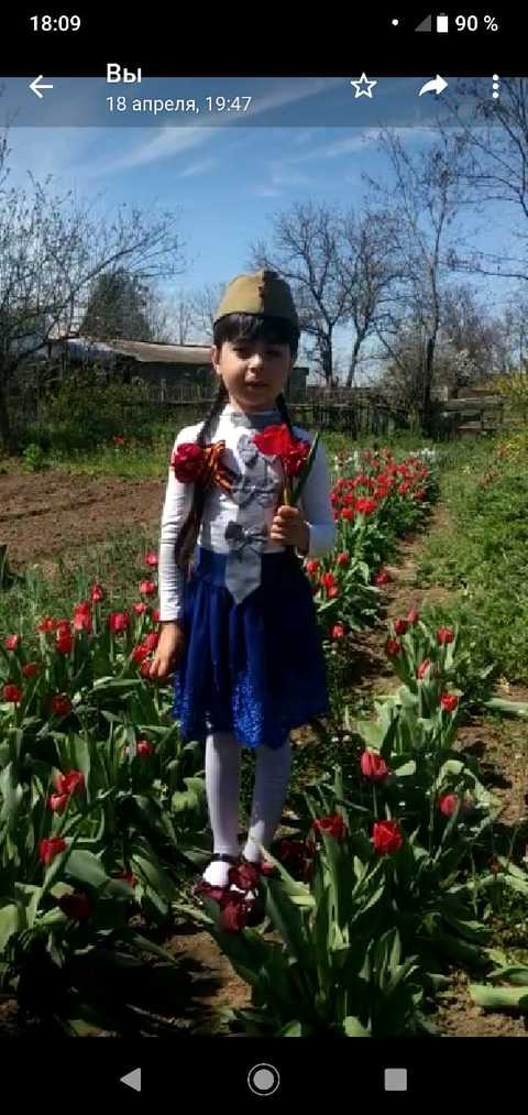 IMG 20200421 WA0102