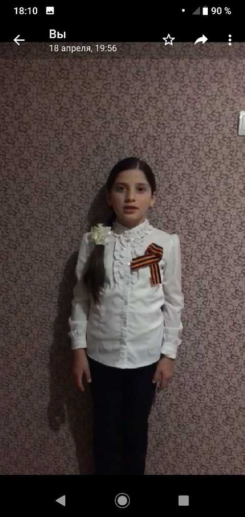 IMG 20200421 WA0103