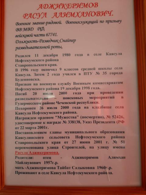 fotog20201210 7