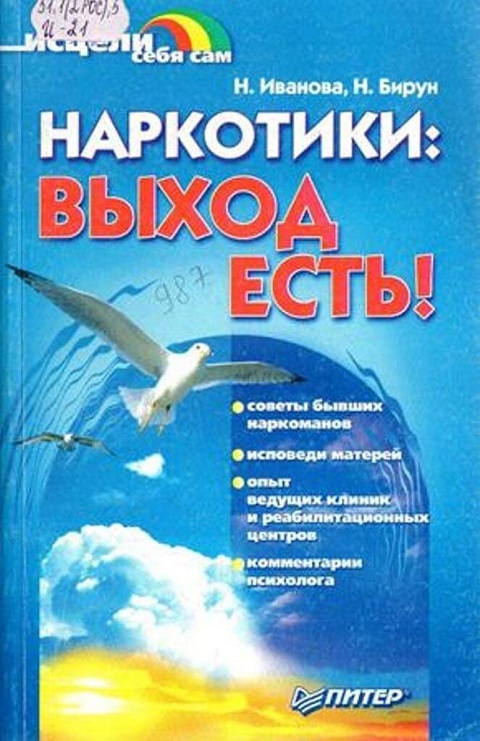 IMG 20210809 103217