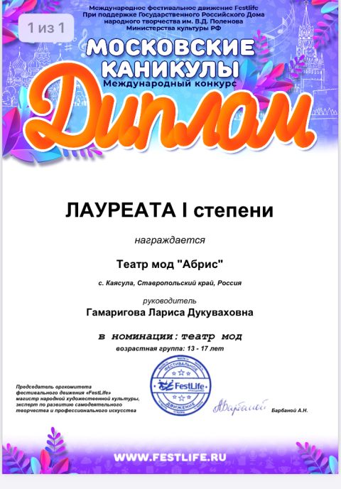 abris20220428 2