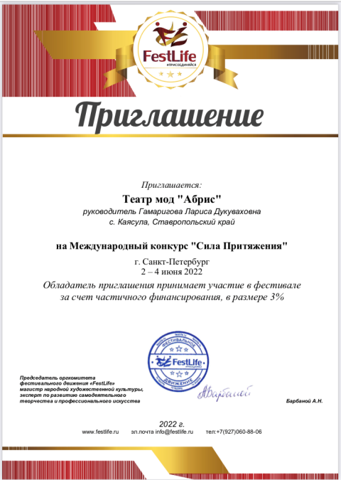 abris20220428 3