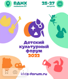 banner kids20220805 1