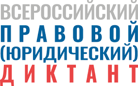 diktant