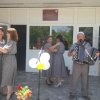 Мероприятия ко Дню России