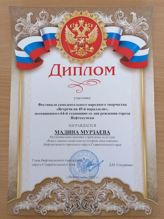 IMG 20220409 WA0036