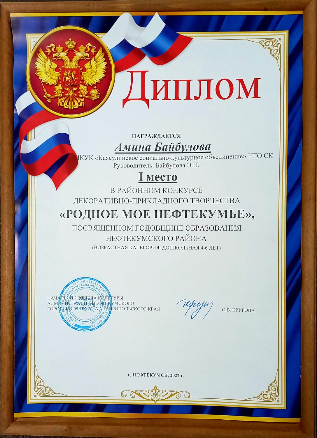 IMG 20221003 WA0000