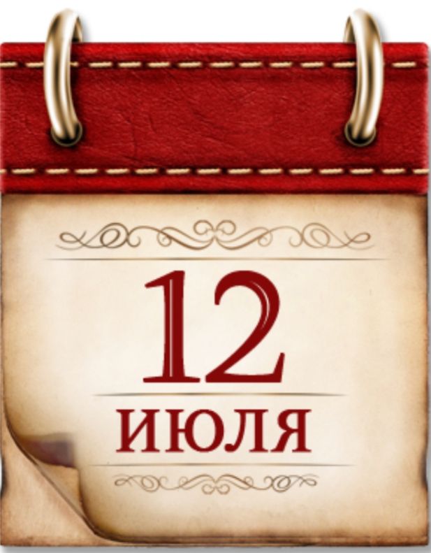 IMG 20240718 112615 127